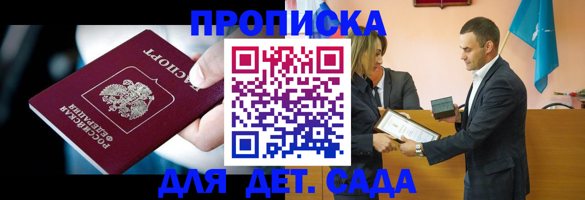 регистрация для школы в Тамбове